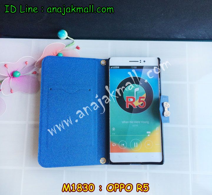 เคส OPPO r5,เคสหนัง OPPO r5,เคสไดอารี่ OPPO r5,เคส OPPO r5,เคสพิมพ์ลาย OPPO r5,เคสฝาพับ OPPO r5,เคสซิลิโคนฟิล์มสี OPPO r5,เคสอลูมิเนียม OPPO r5,เคสนิ่ม OPPO r5,เคสยาง OPPO r5,เคสซิลิโคนพิมพ์ลาย OPPO r5,เคสกระเป๋า OPPO r5,เคสสายสะพาย OPPO r5,เคสฝาพับสายสะพาย OPPO r5,เคสกระเป๋าคริสตัล OPPO r5,เคสสายสะพายคริสตัล OPPO r5,กรอบอลูมิเนียม OPPO r5,เคสแข็งพิมพ์ลาย OPPO r5,เคสฝาพับโชว์เบอร์ออปโป r5,เคสตัวการ์ตูน oppo r5,เคสประดับ OPPO R5,เคสคริสตัลออปโป R5,เคสตกแต่งเพชร oppo r5,เคสวิ้งๆ oppo r5,กรอบอลูมิเนียม OPPO r5,เคสหนังคริสตัล OPPO r5,เคสสกรีนลาย OPPO r5,รับสกรีนเคส OPPO r5,ขอบอลูมิเนียม OPPO r5,เคสกรอบอลูมิเนียม OPPO r5,ปลอกมือถือ OPPO r5